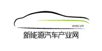 新能源汽车产业网
